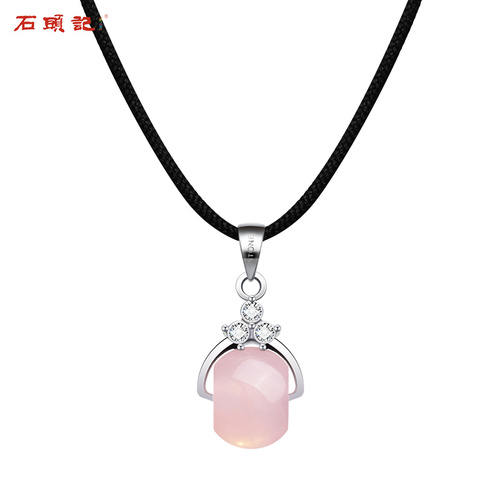 石头记路路通天然芙蓉石粉晶粉水晶吊坠项链好运珠项坠饰品礼物  333201002