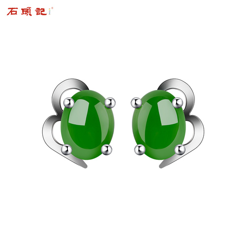 石头记 情有独钟 碧玉耳钉 925银耳环耳饰 节日礼物送亲友  413801054